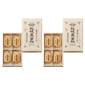 삿포로농학교 홋카이도 밀크 쿠키 12개입