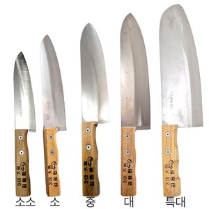 원조 대전칼 김윤현식도 5종 업소용 식당용, 1개
