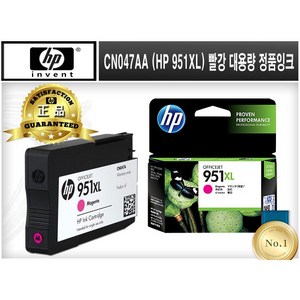 CN045AA/CN046AA/CN047AA/CN048AA (HP 950/951XL) [HP/(대용량)/정품잉크] Po 8100 Po 8600e Po 251DW Po 276D, CN047AA(HP 951XL)빨강대용량, 1개, 빨강