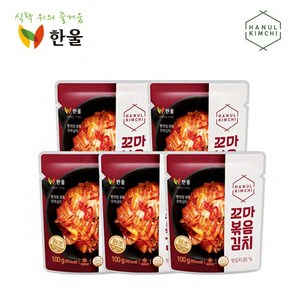 한울 꼬마김치 여행세트 (볶음100g 5봉), 100g, 1개