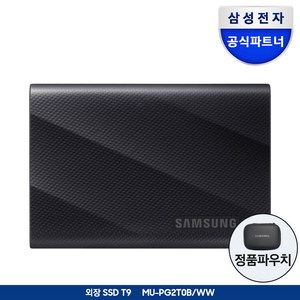 삼성전자 포터블 외장 SSD T9 USB 3.2 GEN 2