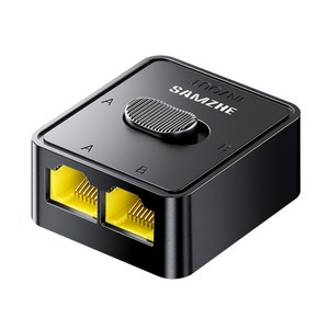 삼지 SAMZHE 2.5Gbps 1대2 양방향 기가 인터넷 랜 스위치 선택기