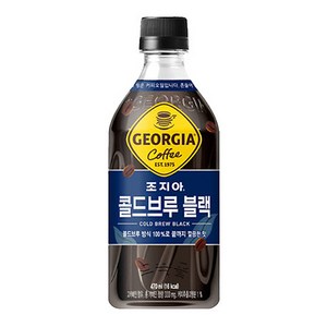 조지아 크래프트 콜드브루 블랙 470ml X 20개 병커피 사무실간식 음료도매 코카콜라 커피음료 아메리카노