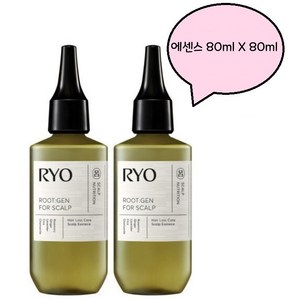 려 루트젠 탈모증상케어 두피에센스 80ml 2개