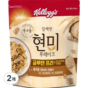 켈로그 현미 푸레이크 시리얼, 550g, 2개