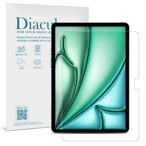 다이아큐브 아이패드 에어 13 M3 (2025) 생생한 화질 AR(Anti-Reflection) 저반사 저지문 액정보호필름 1P 간편부착