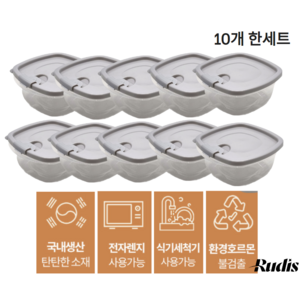 Rudis 국내산 전자렌지 냉동 국 밥 용기 350ml, 1세트