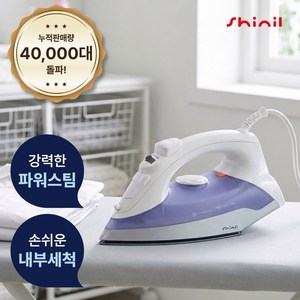 신일 유선 스팀다리미