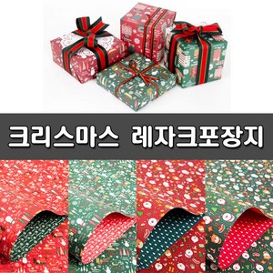 [동화오피스] 양면 레자크 5장 / 크리스마스포장지 선물포장 예쁜종이, 눈사람 녹색