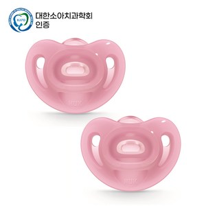 누크 센서티브 올실리콘 쪽쪽이 2개입, S2 (6~18개월), 핑크+핑크, 1세트