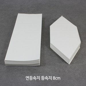 붓다북 연등속지 등속지 8cm - 연등만들기