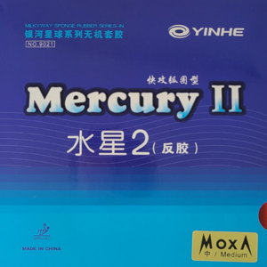 은하 머큐리2 (수성2) 점착성 탁구러버, 흑색-미디엄, 1개