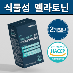 에버하스 식물성 멜라토닌 함유 HACCP 식약청인증, 1개, 60정