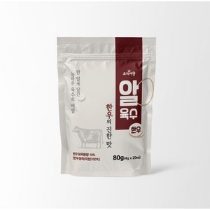 요리여왕 알육수 자연 한알 한우맛, 80g, 2개