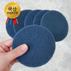 (국산) 추추몰 요술 청수세미 강력 주방 수세미