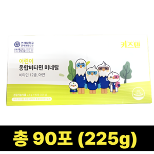 키즈텐 어린이 종합비타민 미네랄, 75g, 3개
