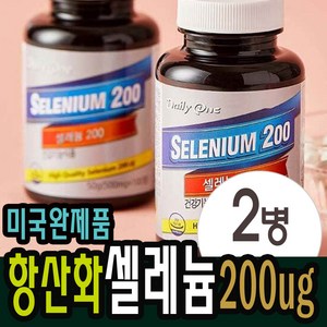 미국 셀레늄200 항산화 건강에 도움 500mgx100정x2병 셀렌 유해산소로부터 보호 톡, 200정, 1개