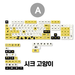 [SMTON] VELOKEY 베로키 그라더이션 한글 측각각인키캡 LED투광 3핀/5핀 호환 지원 134키 전 PBT키캡 프로배색 한정판 AULA F87/F99/F108 적용, V1, A-시크고양이