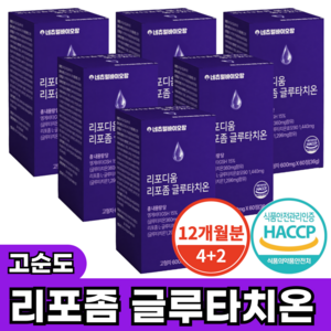 리포좀 글루타치온 인지질코팅 식약청 HACCP 인증, 60정, 6개