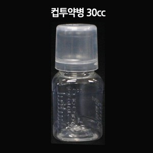 미소팜 컵투약병 30cc, 100개