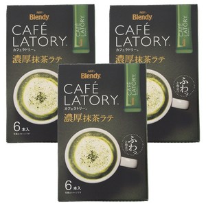 블랜디 카페 라토리 진한 말차 라떼