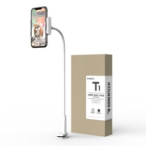 로랜텍 침대 스마트폰 자바라 거치대 T1