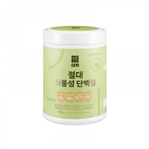 더작 절대 식물성 단백질 500g, 1개