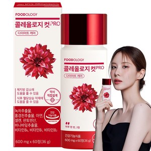 [푸드올로지] 콜레올로지 다이어트 보조제, 1개, 60정