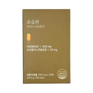 [당일출고] BKwell 요습관, 1개, 30정