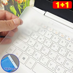 [1+1] 미스터킴 노트북 만능키스킨 실리콘 커버 덮개 투명 방수 갤럭시북 맥북 삼성 LG 호환, 2개, 12~14인치 노트북용 (31cm)