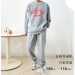 [당일발송] 보스턴 남자 맨투맨 오버핏 기모 상하의세트