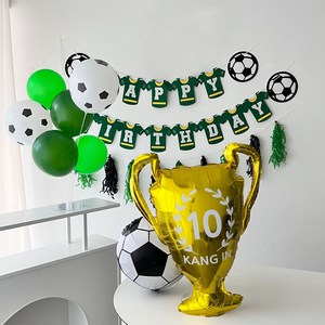 하피블리 트로피 풍선 축구 가랜드 생일 파티 용품 세트, 생일가랜드(NO.10 KANG IN 세트), 1세트