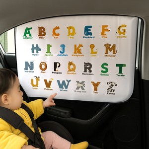 카플렉스 차량용 햇빛가리개 레일형 암막 차량커튼, 동물 알파벳, 67*50cm, 1개