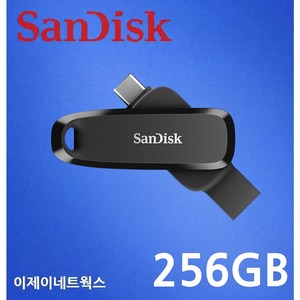 샌디스크 폰 드라이브 C6 C타입 OTG USB 3.2 메모리 스윙형 블랙