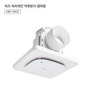 하츠 허리케인 욕실 화장실 환풍기 중정압 전동댐퍼 일체형 HBF-502MD 커넥터형, 1개