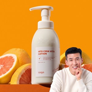 타가 비건 키즈 세라마이드 펩타이드 비타민 로션, 1개, 300ml