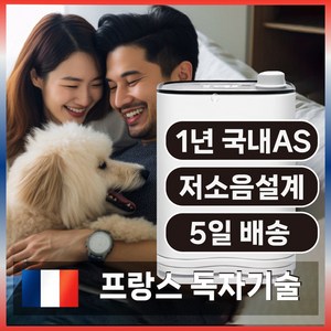 켈로 산소발생기 산소방 애견 반려견 가정용 휴대용, 2세대 산소방 프리엄+애견 산소방[구성품]/KL-