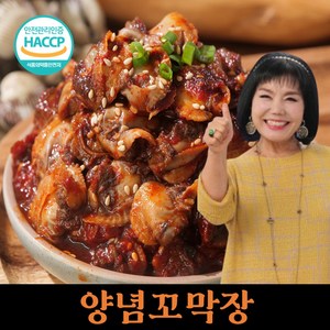 해물식탁 양념꼬막장 벌교 참꼬막 13통 이숙 100% 국내산 참꼬막 통꼬막 여수벌교 자숙 꼬막세트, 13개