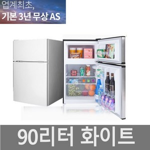 미니냉장고 소형냉장고 이쁜 원룸 사무실 냉장고, 86L 2도어, 090B0W(화이트)