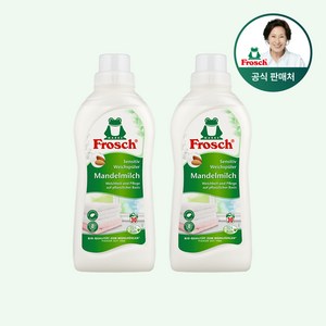 [김혜자 세제] 프로쉬 독일 섬유유연제 아몬드밀크 750ml 단품 세탁세제 탈취제, 2개