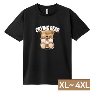 빅사이즈 [쿨론티 블랙 40종] 베르디베어 남자 여자 반팔 티셔츠 L~4XL