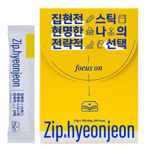 집현전 스틱 공부 몰입 에너지 수능 비타민B 테아닌 홍삼 아연 아미노산, 20g, 7개