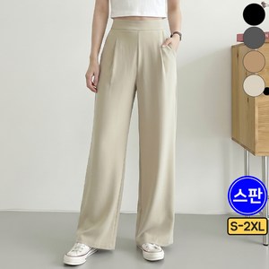 가비진 여성용 스판 좋은 핀턱 밴딩 일자 와이드 팬츠 키작녀 바지 빅사이즈까지