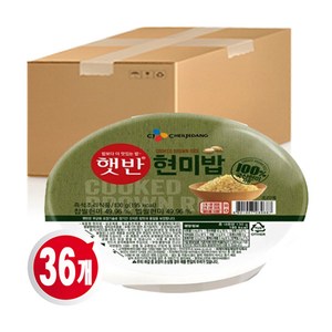 햇반 100% 현미로 지은밥, 130g, 36개
