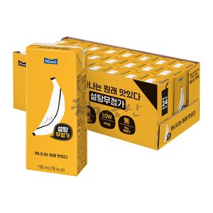 매일유업 바나나는 원래 맛있다 우유, 190ml, 24개