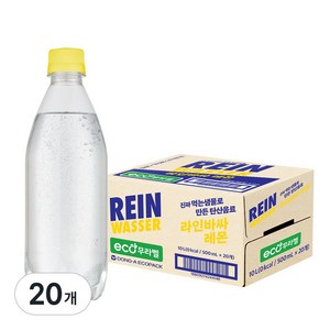 라인바싸 레몬 무라벨, 500ml, 20개