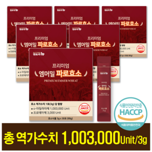 프리미엄 엠머밀 파로효소 HACCP 엔트리뉴 곡물효소, 6박스, 90g