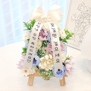 세르리안 미니화환 승진 친구 생일 축하 선물, 4번문구