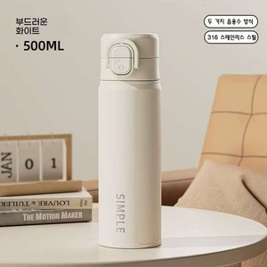 YAPOGI 원터치 뚜껑 텀블러 듀얼 드링크 빨대 야외 휴대용 휴대용 휴대용 텀블러 사무실 텀블러, 흰색, 500ml, 1개