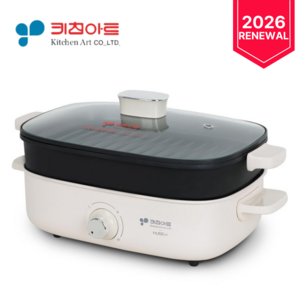 키친아트 사각 전기 멀티쿠커